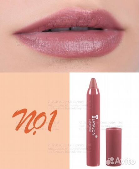 Матовые помады