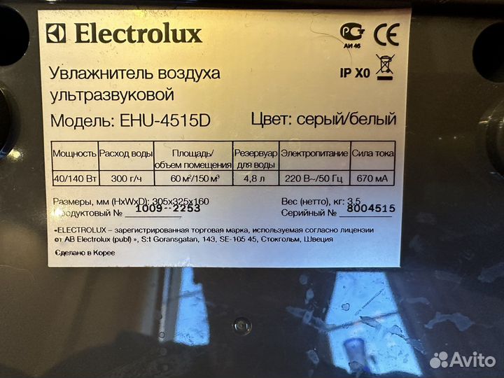 Увлажнитель воздуха ультразвуковой electrolux