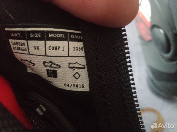 Лыжные ботинки беговые 36