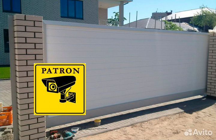 Откатные ворота