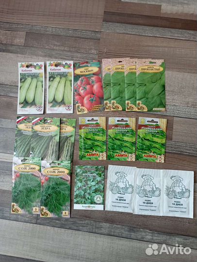 Семена овощей и зелени