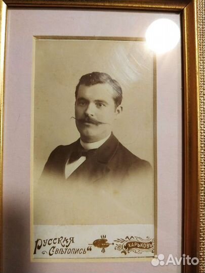 Антикварное фото, в современной рамке