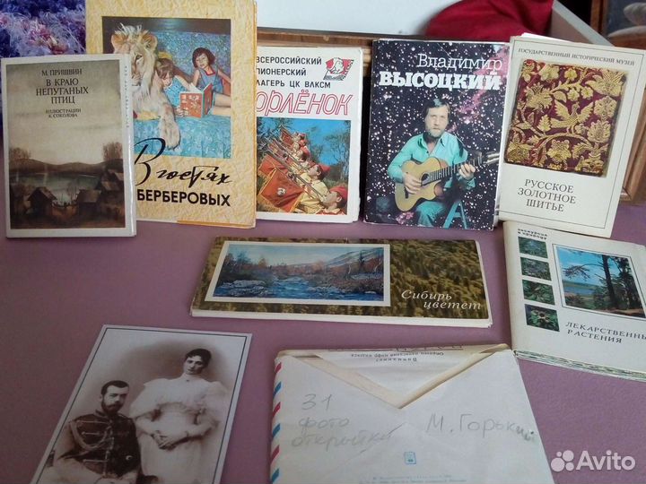 Наборы фотографий и открыток