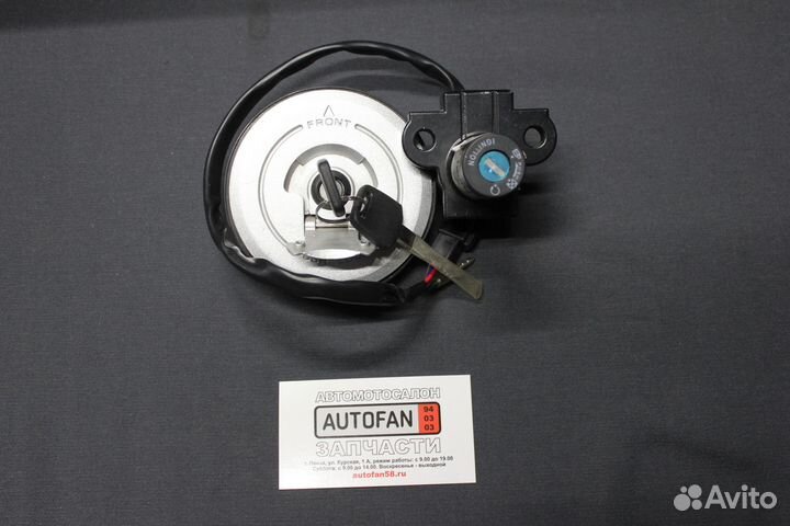 Замок зажигания + крышка бензобака Honda Hornet