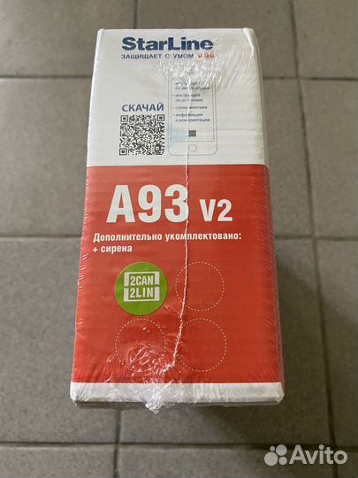 Starline a93 2can2lin