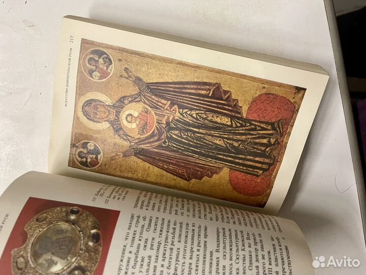 Малая история искусств, Искусство средних веков