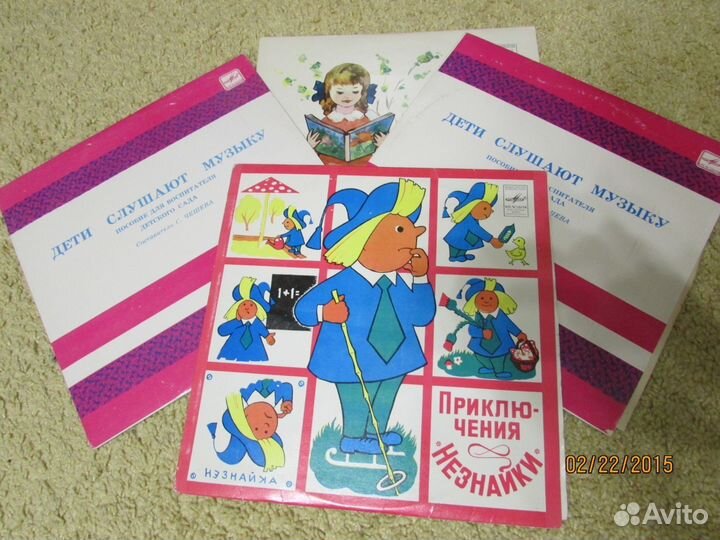 Грампластинки СССР