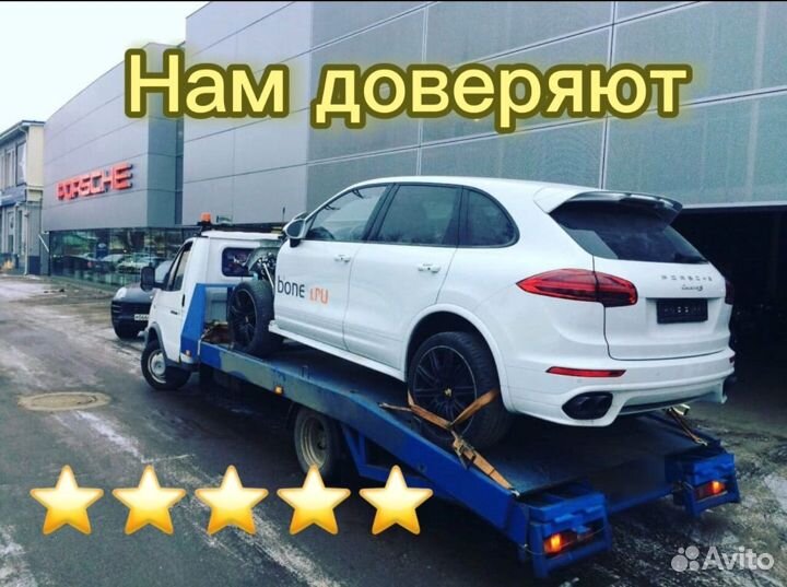 Услуги эвакуатора Эвакуатор 24/7