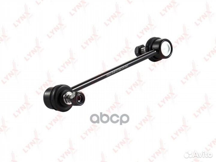 Стойка стабилизатора зад прав/лев C7033LR L