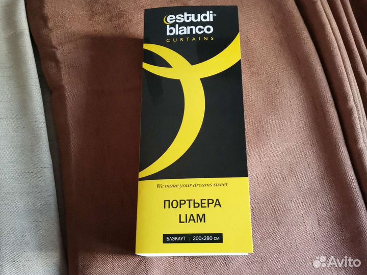 Портьеры блэкаут на люверсах