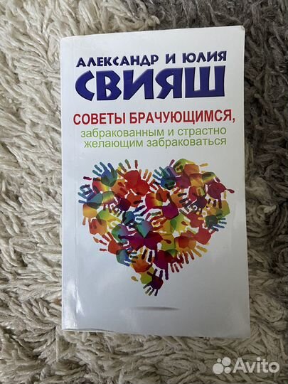 Книги для саморазвития