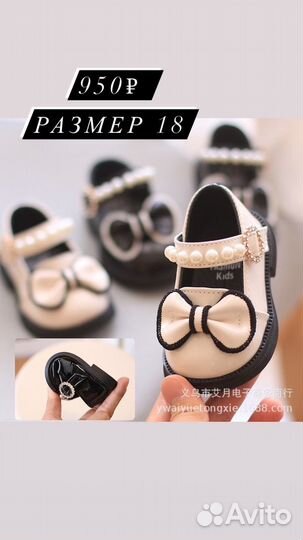 Детская одежда