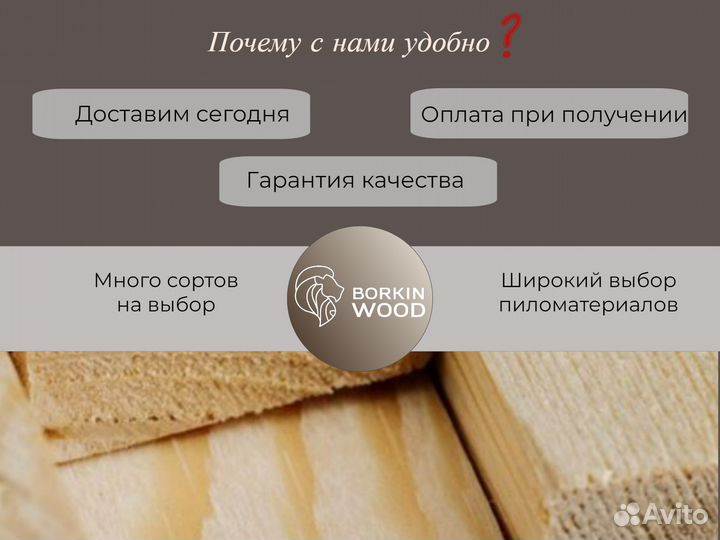 Доска половая шпунтованная лиственница