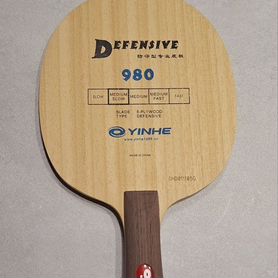 Основание yinhe 980 defensive