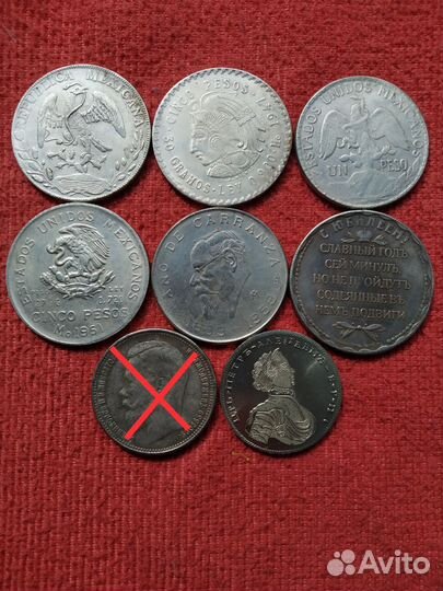 Реплика монет