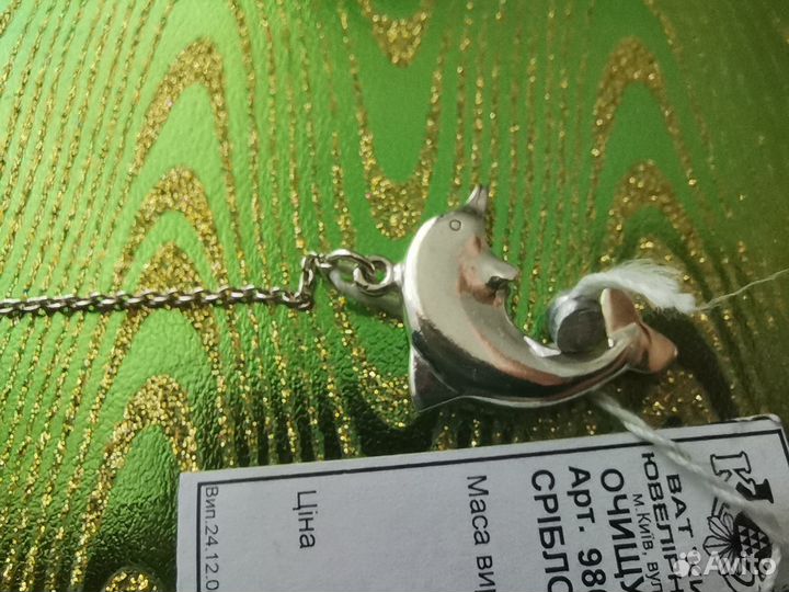 Ионизатор воды серебряный