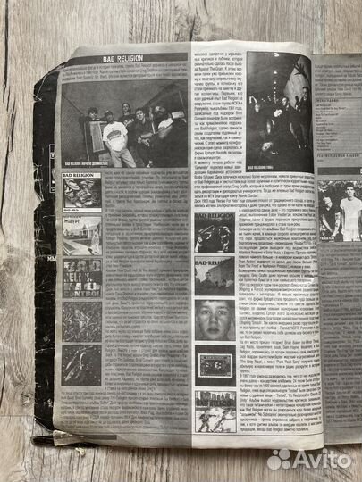 Панк энциклопедия. Олег Бончаров