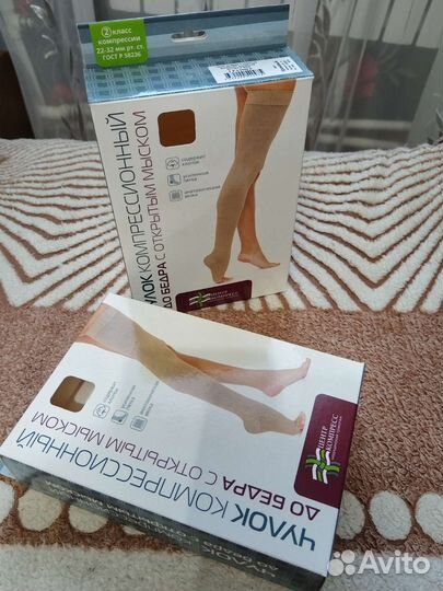 Компрессионные чулки