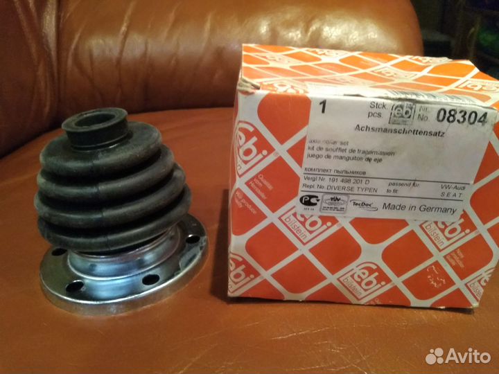 Пыльник внутренний для шруса