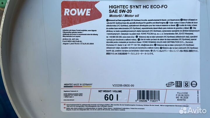 Моторное масло Rowe Hightec Synt HC ECO-FO 5W-20