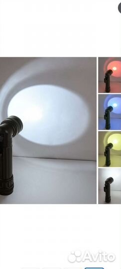 Фонарь армейский