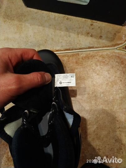 Лыжные ботинки