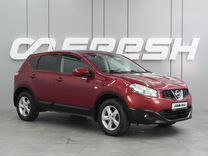 Nissan Qashqai 1.6 MT, 2011, 189 178 км, с пробегом, цена 1 098 000 руб.