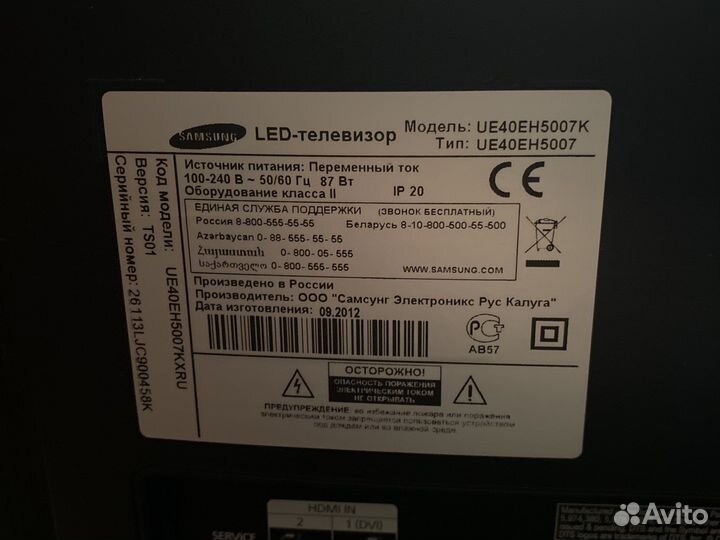 Телевизор Samsung 40 дюймов