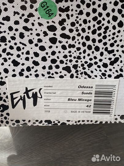 Кросовки Eytys odessa оригинал