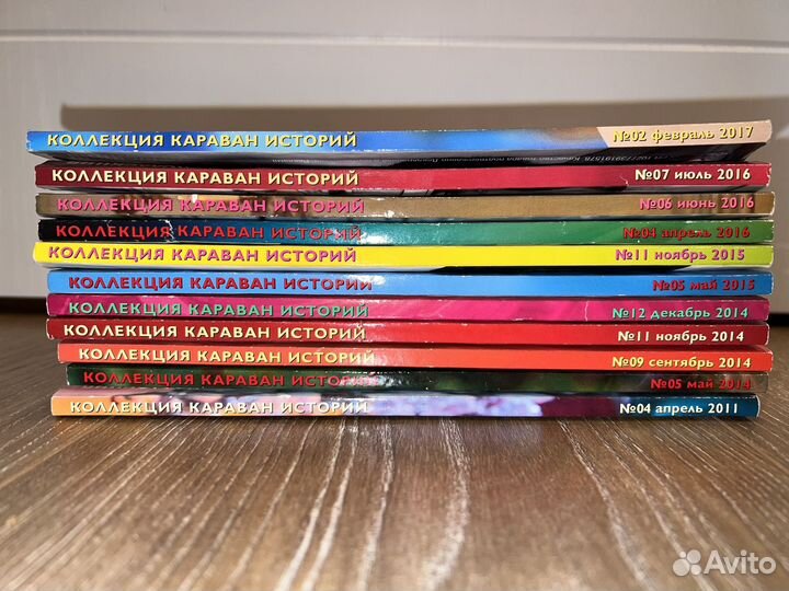 Журналы Караван, Биография и др