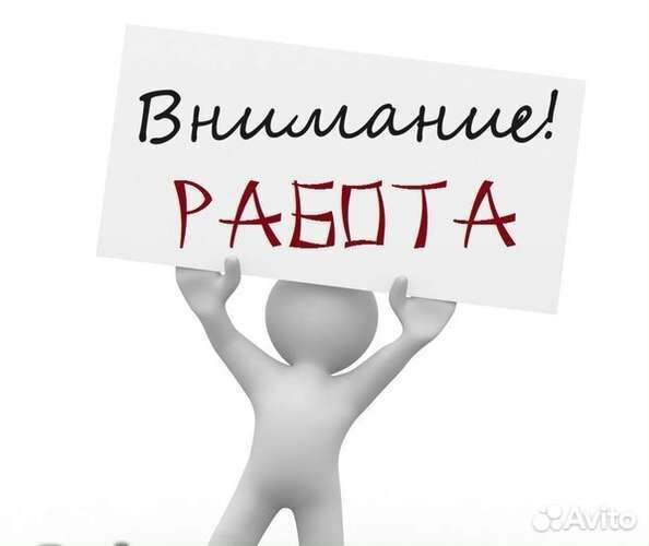 Рабочий вахта в г.Миасс