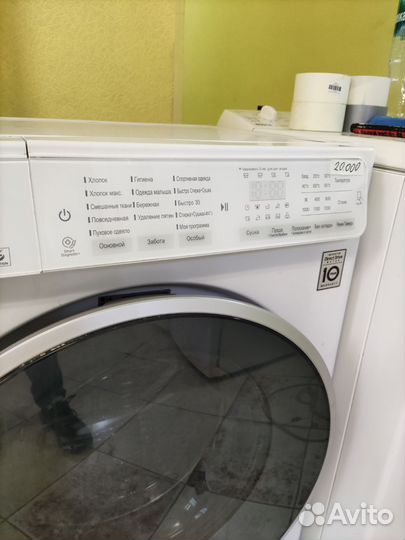 Стиральная машина LG с сушкой 7кг/4кг