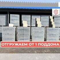 Газобетонные блоки от завода с доставкой в Узловую