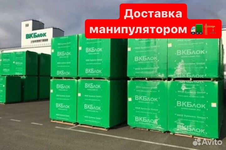 Газоблок