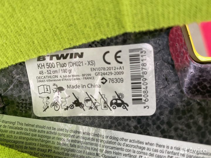 Шлем детский