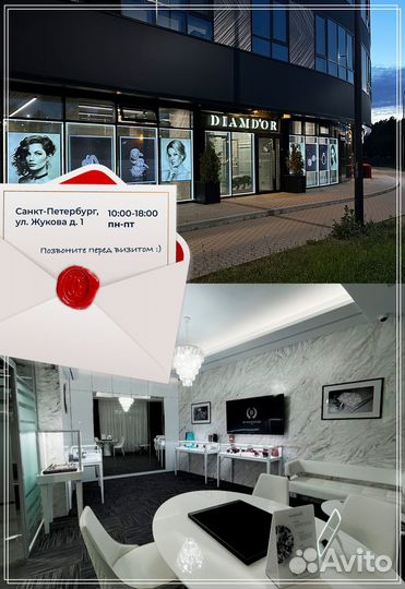 Браслет Van Cleef & Arpels Perlée