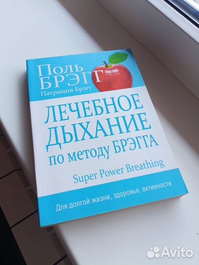 Книги по саморазвитию