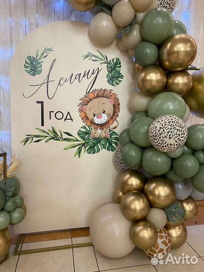 Фотозона минифотозона