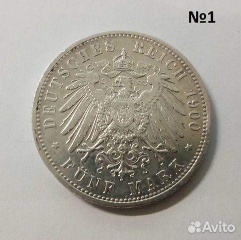 Монеты германии серебро