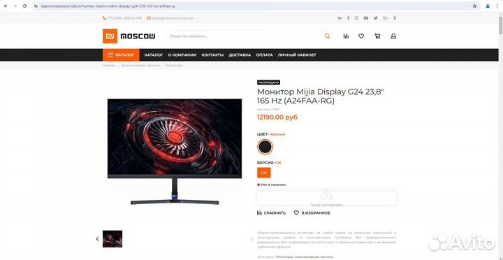 Игровой пк intel 8 ядер rx 580 8gb Компьютер 16gb