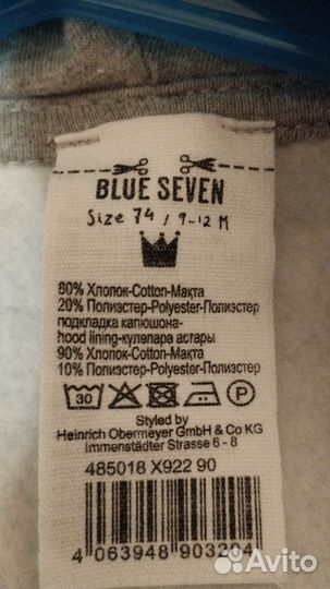 Комбинезон Blue seven для мальчиков 74,80