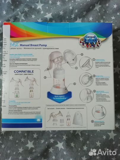 Молокоотсос ручной новый