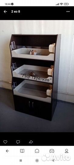 Дом для грызунов, морских свинок