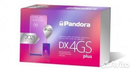 Сигнализация с автозапуском Пандора