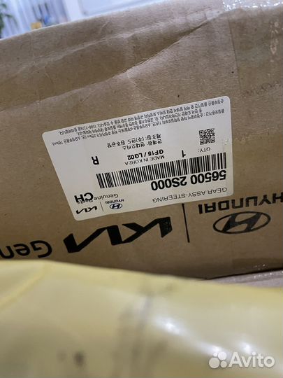 Рулевая рейка в сборе sportage 3, ix35