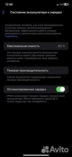iPhone 10 xr 128 gb
