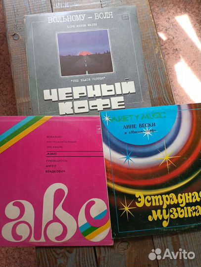 Виниловые пластинки 70-80годов