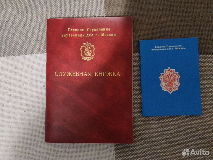Книжки,кокарды,погоны,петлицы