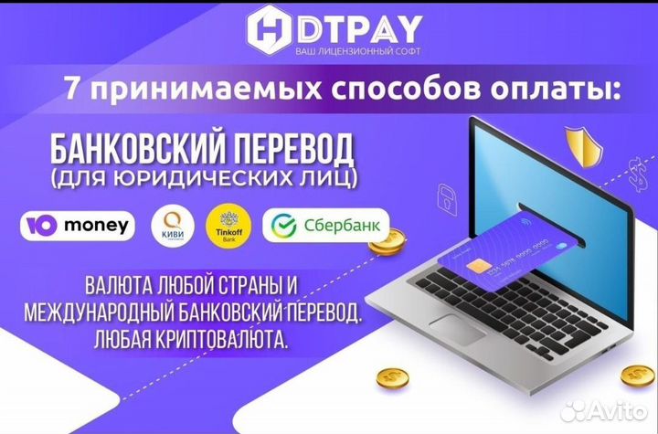 Discord Nitro Full на месяц