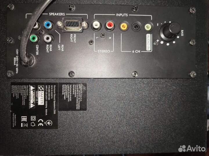 Акустическая система 5.1 Logitech Z506